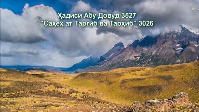 Бисмилляхи рахмани Рахим