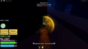 Что можно получить из эктоплазмы в blox fruits