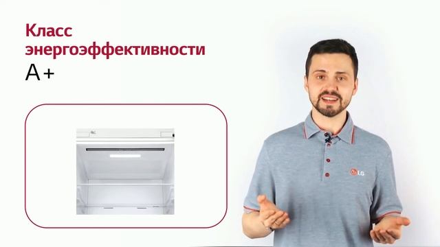 Холодильник LG GA-B459MQSL смотреть онлайн