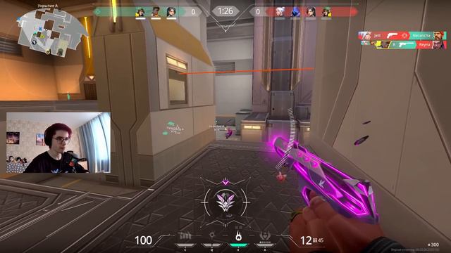 САМАЯ ДИКАЯ XEROFANG КОЛЛЕКЦИЯ ( VALORANT ) смотреть онлайн