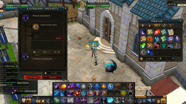 Royal Quest Заточка и случайная покупка Мориона смотреть онлайн