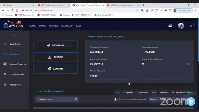 Цифровой мир !Что это значит ?Что нас  ждёт в будущем?