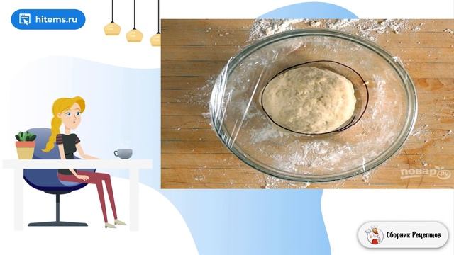 Сборник рецептов