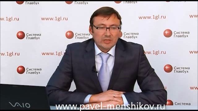 Третья причина авралов в бухгалтерии - внешние отвлечения смотреть онлайн