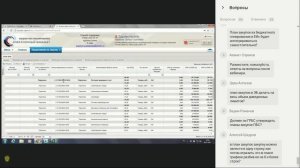 Как сформировать План закупок в "Электронном бюджете" Часть 2.