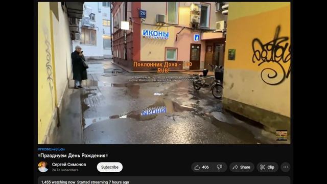 08.11.2022 Дон Симон снова зафейлил челлендж с "Охотой" смотреть онлайн