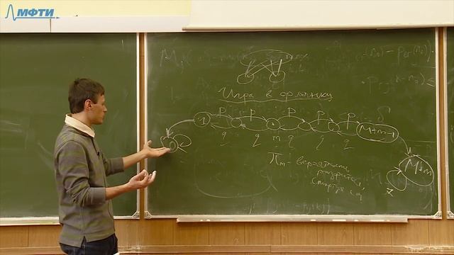 Случайные процессы 10. Эргодическая теорема для ОМЦ. смотреть онлайн