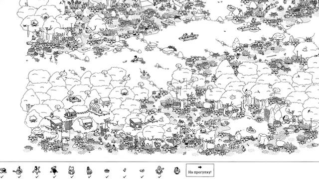 Игры разума/HIDDEN FOLKS смотреть онлайн