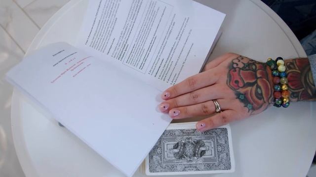 Отрывок курса "Таро Предназначений. Нумеромантика Старших Арканов" смотреть онлайн