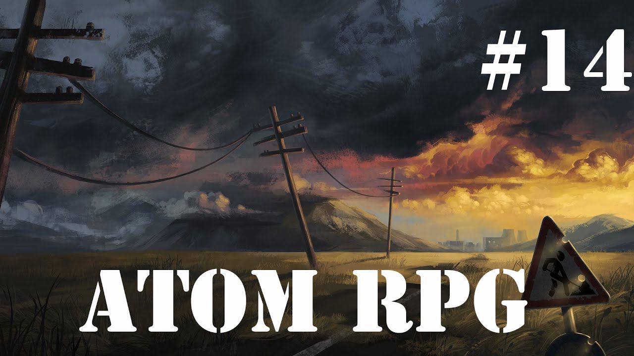 Atom RPG: Ходим по квестам #14