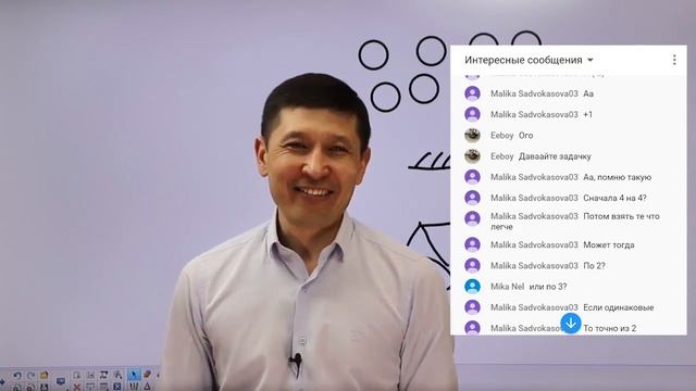 IQANAT 10 КЛАСС МАТЕМАТИЧЕСКАЯ ГРАМОТНОСТЬ ПРЯМОЙ ЭФИР смотреть онлайн