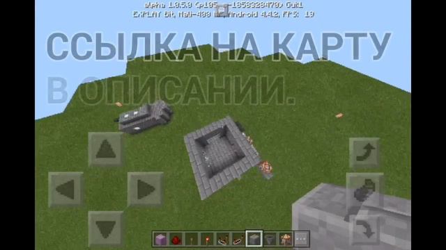 Лифт на майнкрафт 1.0.5 с помощью КОМАНДНОГО БЛОКА ( ССЫЛКА НА КАРТУ В ОПИСАНИ) Можете скачать. смотреть онлайн