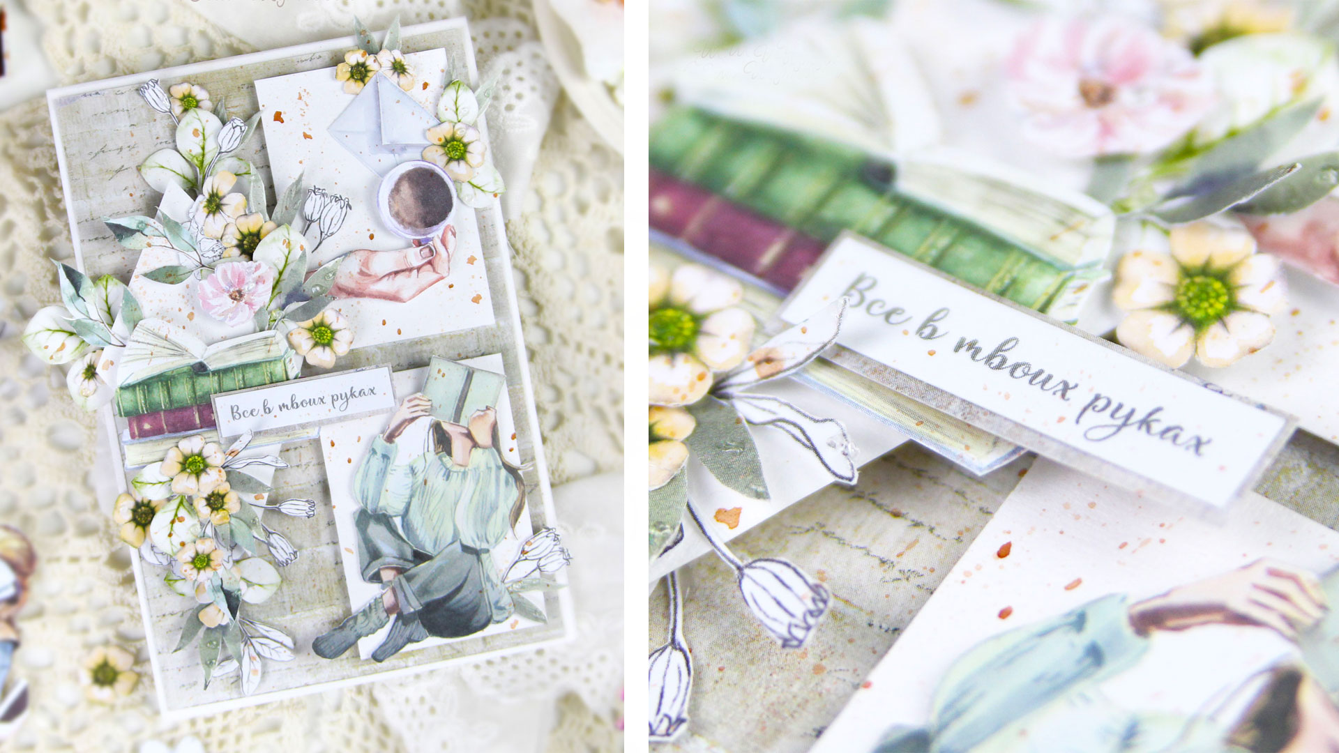 Такие открытки я еще не делала! Открытка-коллаж из картинок, которые я вырезала из скрап-бумаги смотреть онлайн