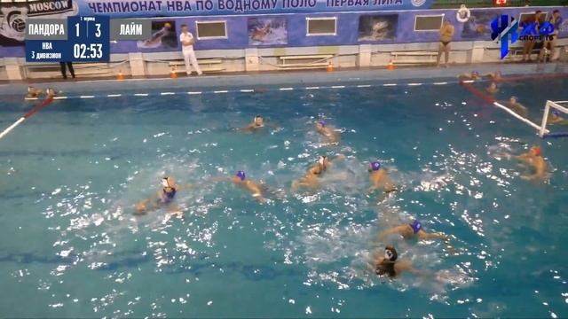 Водное поло. Чемпионат НВА. Матчи 3-его дивизиона. смотреть онлайн