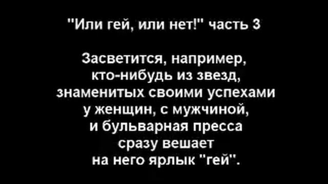 Как распознать гея? (реально) vk.com/ostanki смотреть онлайн
