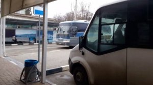 ДОРОГА  ДОМОЙ. АВТОВОКЗАЛ В  НОВОРОССИЙСКЕ.