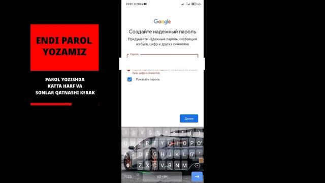 GOOGLE AKAUNT OCHISH/PLAYMARKET OCHISH