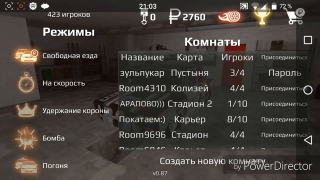 RUSSIAN RIDER ONLINE // КАК ПИСАТЬ ЦВЕТНЫМ ? смотреть онлайн