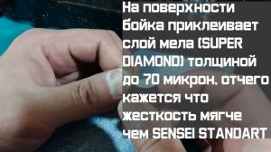 НАКЛЕЙКА ДЛЯ КИЯ? ЛУЧШАЯ БИЛЬЯРДНАЯ НАКЛЕЙКА В МИРЕ! SENSEI! ОБЗОР И ТЕСТ