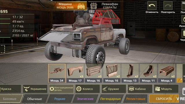 Crossout Mobile - ПвП экшен обзор первое впечатление .новая игра наAndroid iOS 2021 года смотреть онлайн