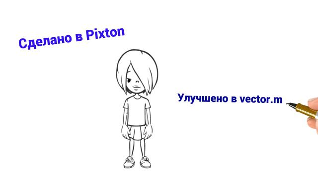 Рисованное видео учимся создавать самостоятельно смотреть онлайн
