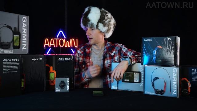 Что нужно знать при выборе охотничьего навигатора Garmin?