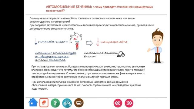 Видеолекции 2 