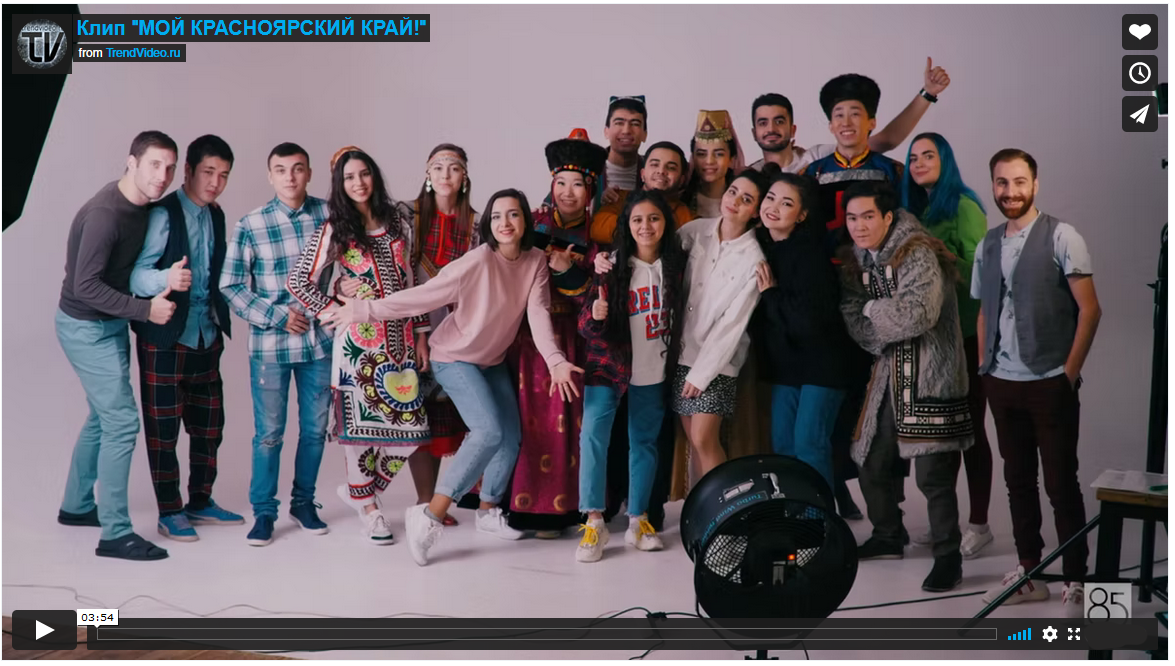 Клип "МОЙ КРАСНОЯРСКИЙ КРАЙ!" смотреть онлайн