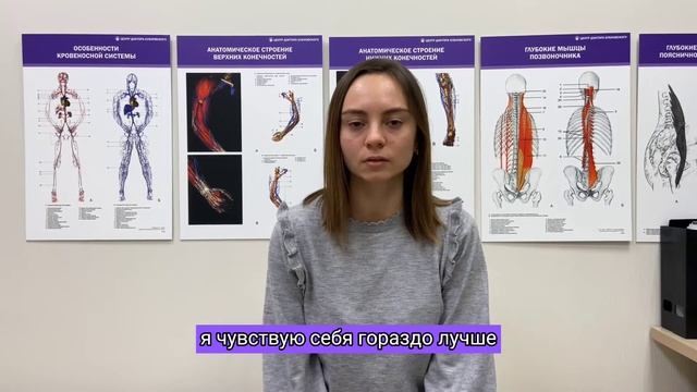 "ЗА 1 МЕСЯЦ УШЛИ БОЛИ В ПОЯСНИЦЕ" — ОТЗЫВ ПАЦИЕНТКИ ЦЕНТРА ДОКТОРА БУБНОВСКОГО В КРАСНОДАРЕ смотреть онлайн