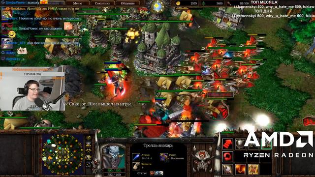 Warcraft III [ 1 июля 2019г ] смотреть онлайн