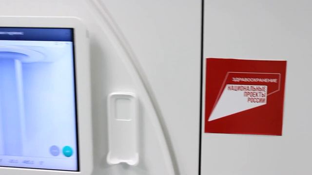 Здравоохранение в Архангельской области 2023 смотреть онлайн