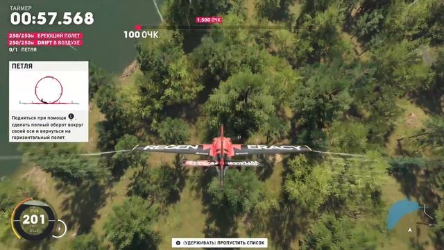 The CREW 2 - Прохождение - 6 часть смотреть онлайн