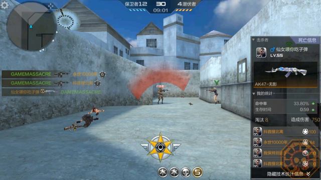 CFM: SBR-Desert Mystery [CrossFire Mobile News] смотреть онлайн