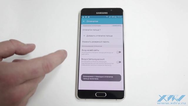 Сканер отпечатков в Samsung Galaxy A7 (2016) (XDRV.RU) смотреть онлайн