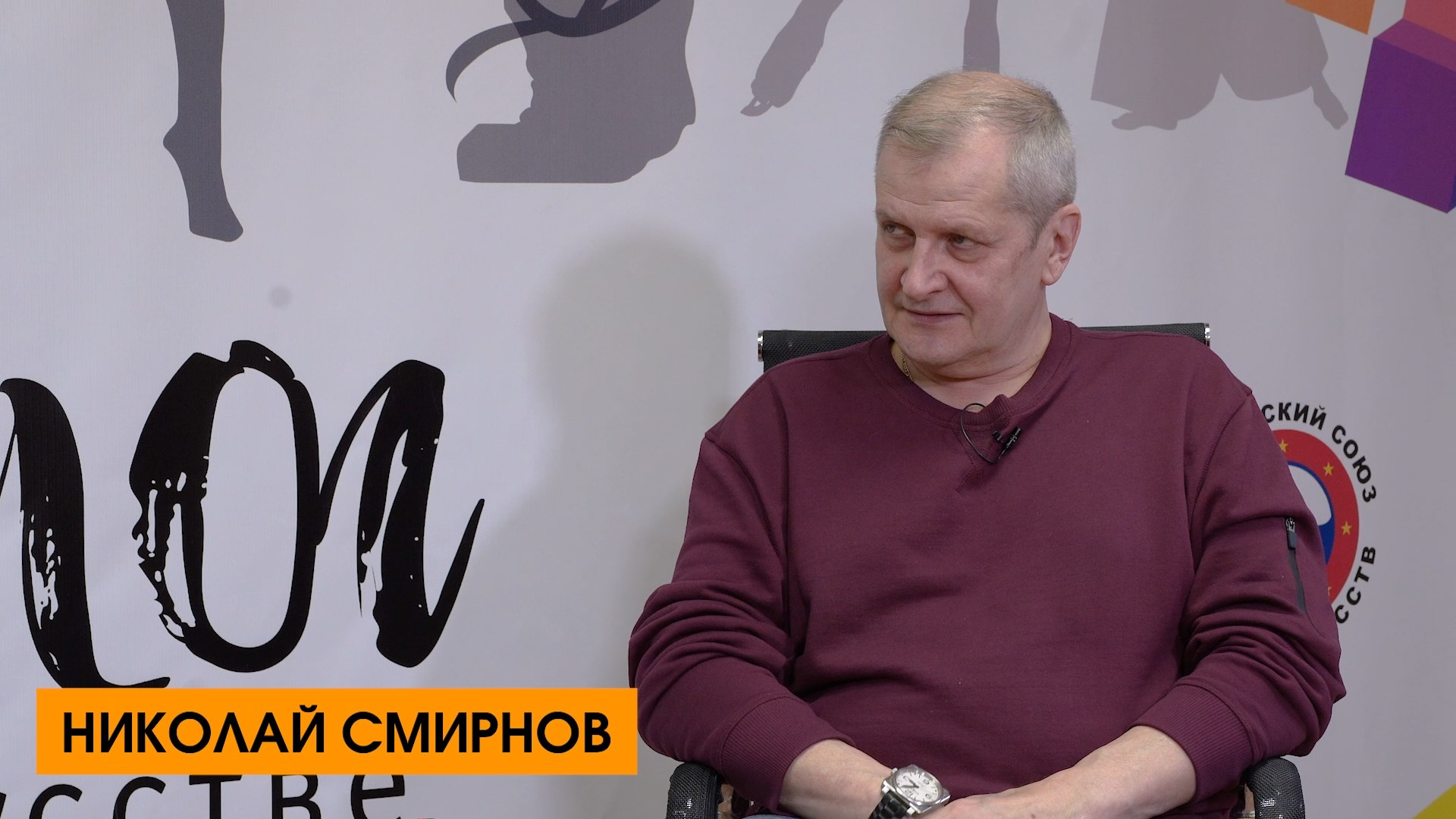 Мастер боевых искусств Николай Смирнов о журнале «Budo Global»