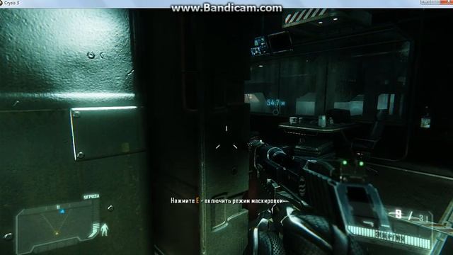Прохождения Crysis 3 №1 смотреть онлайн