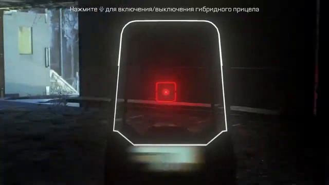 Call of Duty®: Advanced Warfare: прицел и упоротое освещение смотреть онлайн
