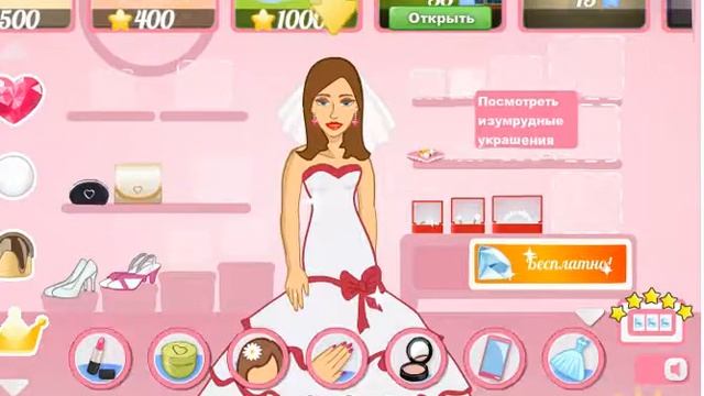 обзор игры : свадьба по любви 2! смотреть онлайн