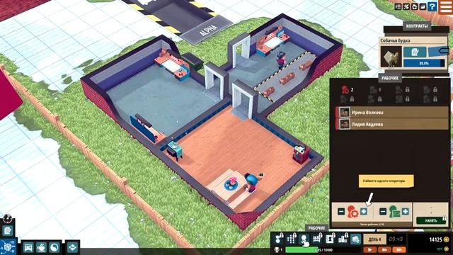 Симулятор завода • Little Big Workshop • Обзор игры, советы начинающим для прохождения смотреть онлайн
