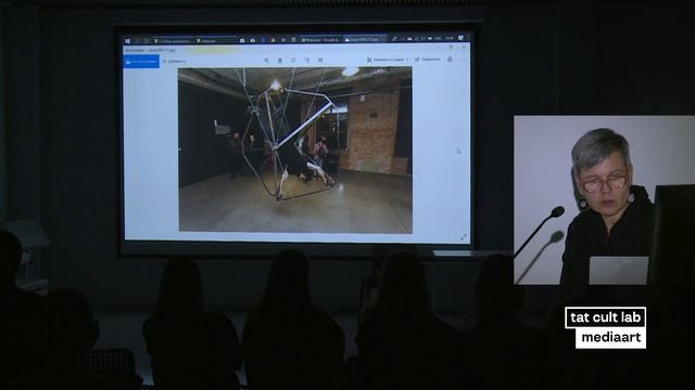 Лекция куратора Полины Борисовой: «Вечный двигатель. Опыт создания выставки»