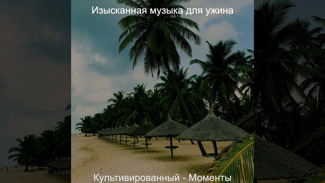 Веселая, Музыка смотреть онлайн