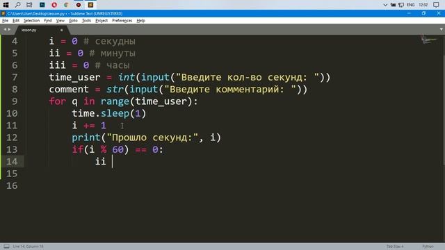 ПИШЕМ СВОЙ ЛЕГКИЙ ТАЙМЕР НА PYTHON ЗА 5 МИНУТ смотреть онлайн