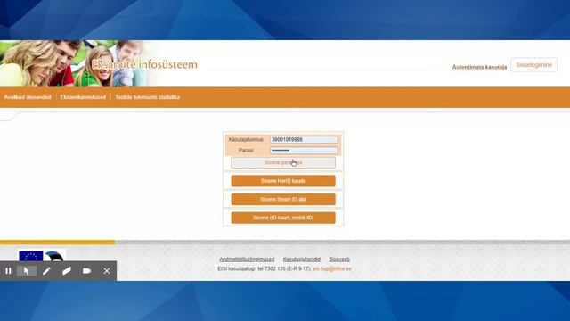 Как учителю направить ученика зайти в систему EIS смотреть онлайн