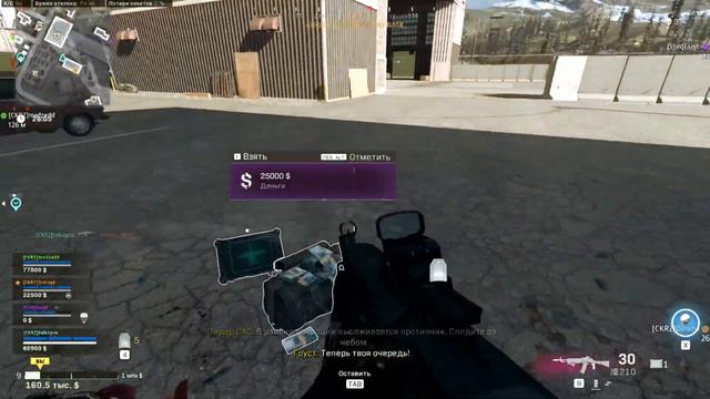 Вот для чего нужны друзья в Warzone смотреть онлайн