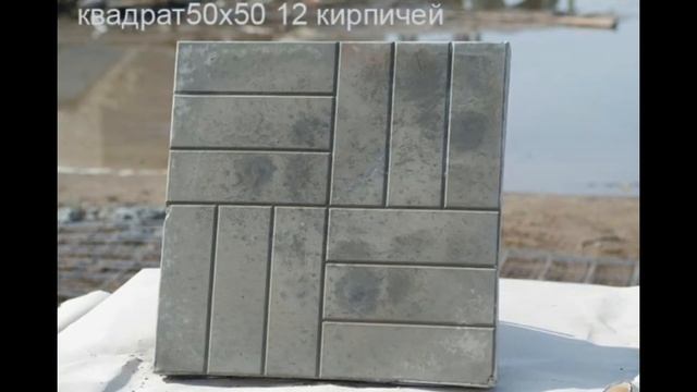 Производство и продажа ЖБИ и тротуарной плитки в Иваново. 8 (4932) 50-14-41 / 8 (905) 107-87-95 смотреть онлайн
