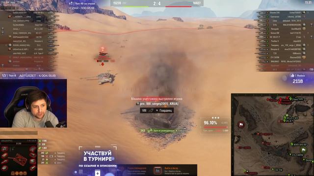 "ОТКУДА ТЫ ВЗЯЛСЯ?" / ЛЕВША ТЕСТИРУЕТ ПЕРВЫЙ ТЕСТОВЫЙ ТУРНИР-ЧЕЛЛЕНДЖ НА 8 УРОВНЯХ смотреть онлайн