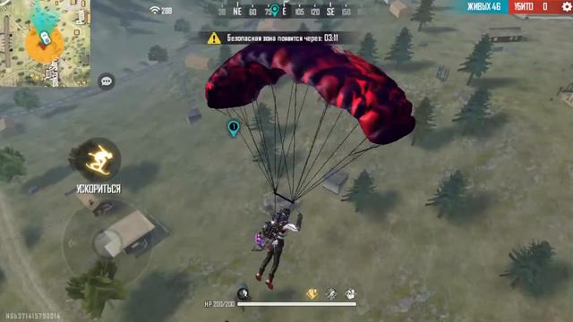 Как думаете дальше что случилось ? #FREE FIRE смотреть онлайн