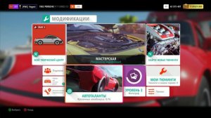 Легкий способ фарма денег и вилспинов в Forza Horizon 4!!!