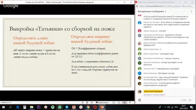 Онлайн-Марафон 