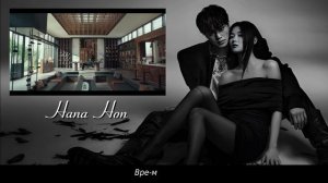 Yoari - True (OST My Demon) [Rus Cover by Hon Hana]